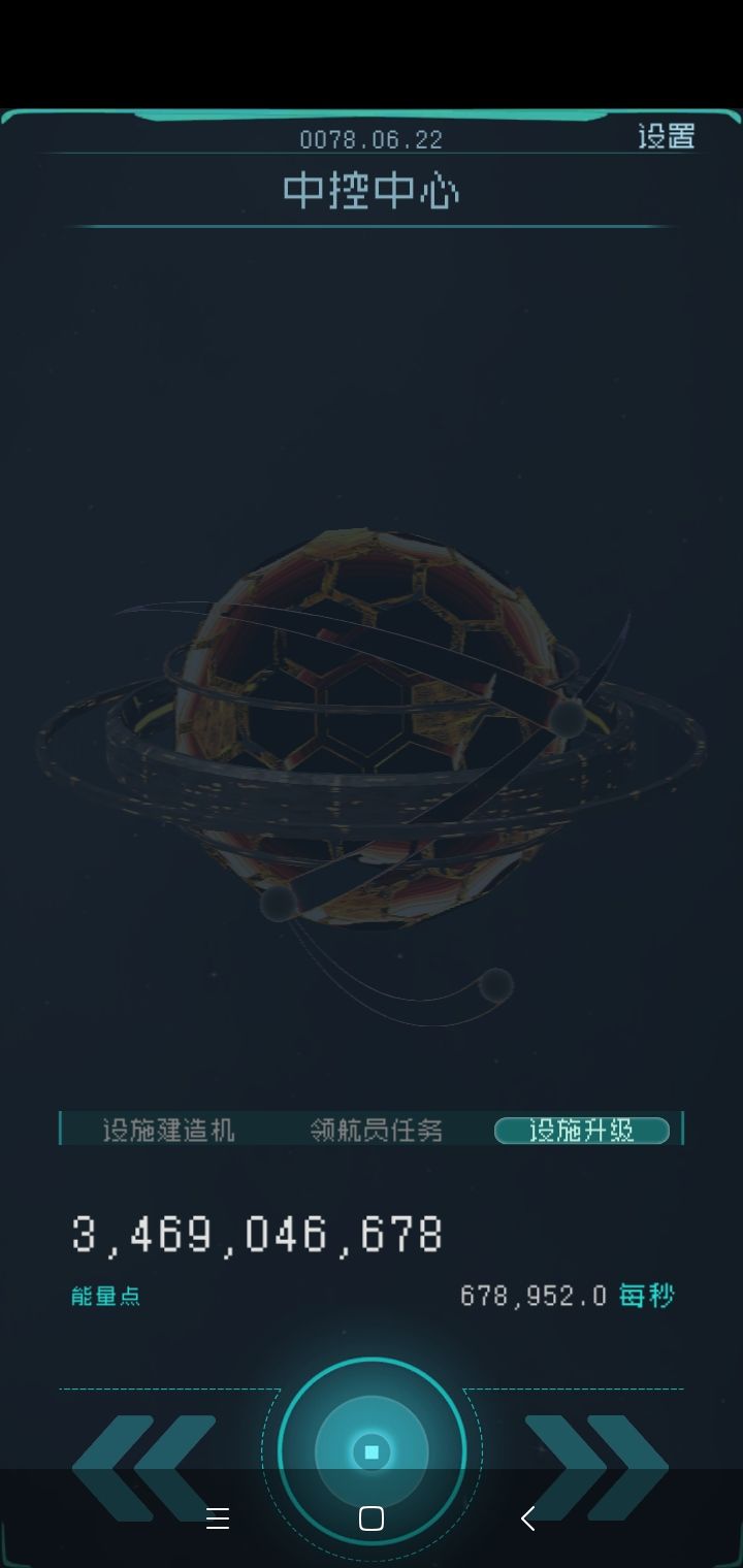 动态图片 3