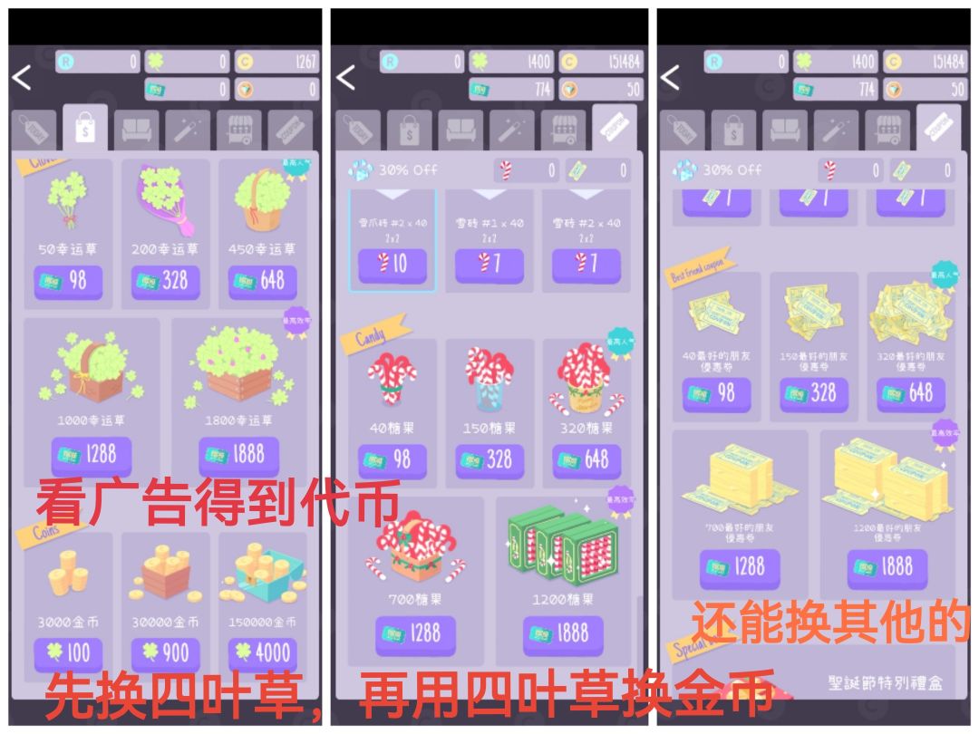 游戏常见问题一 2