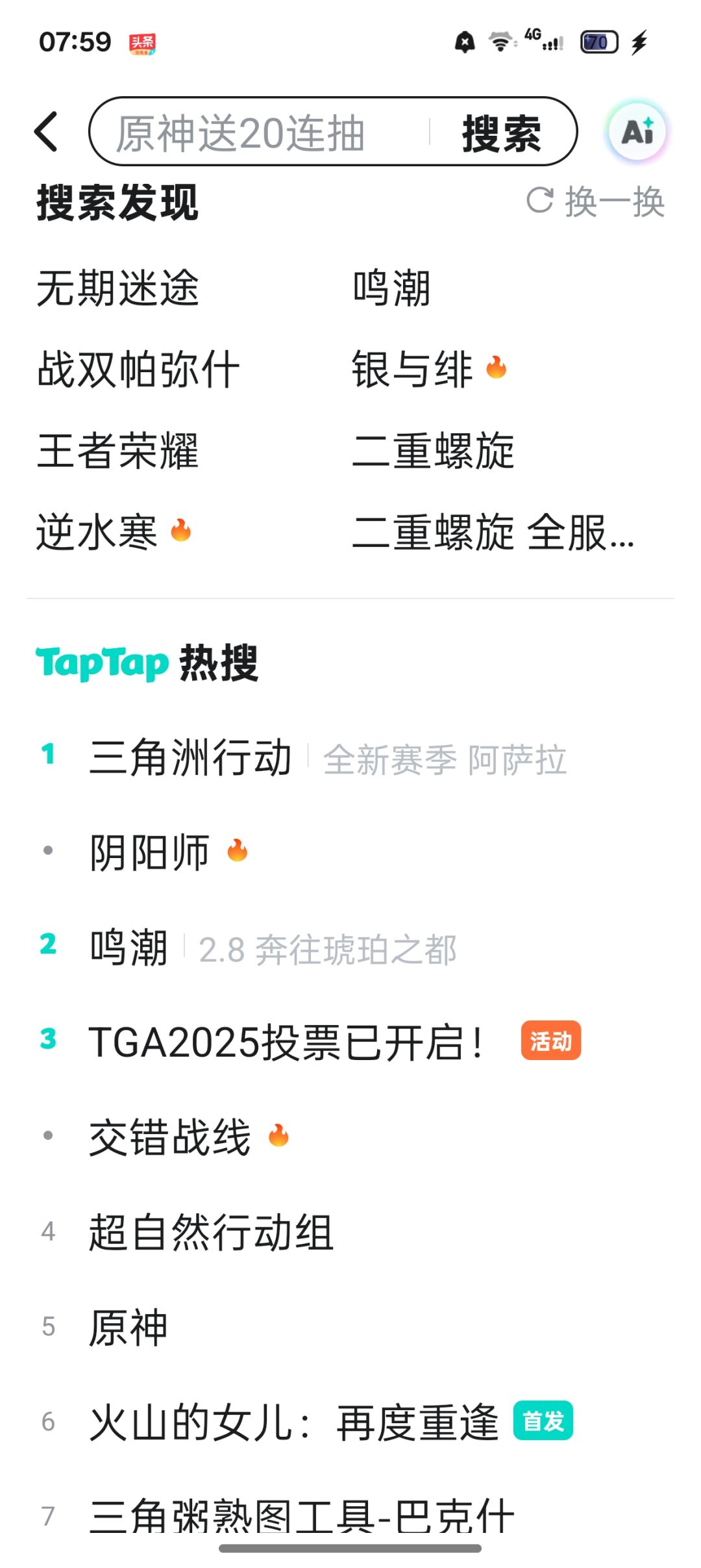 哈哈,老鸣你出息了 1