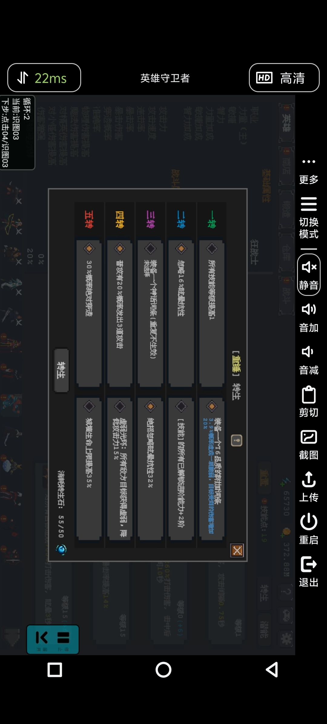 动态图片 8