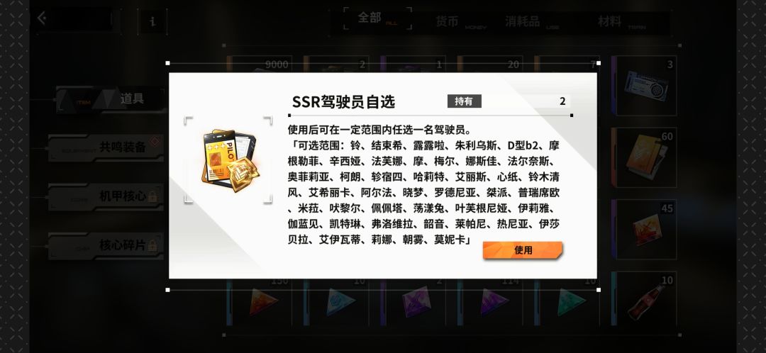 自选劵 1