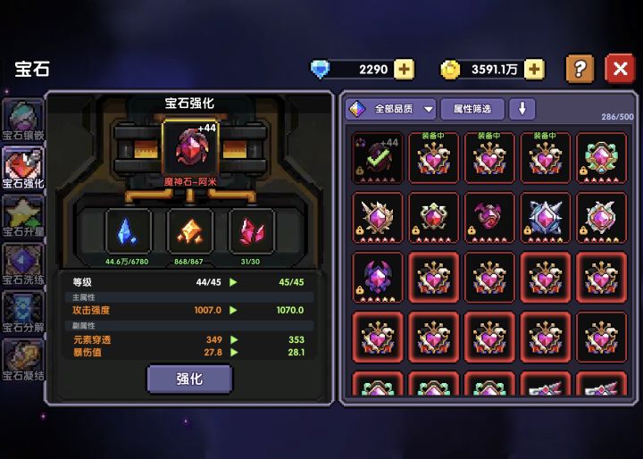 玩了三四年，现在除了新系统全部毕业，玩不下去了已经，跑路了，兄弟们。截图