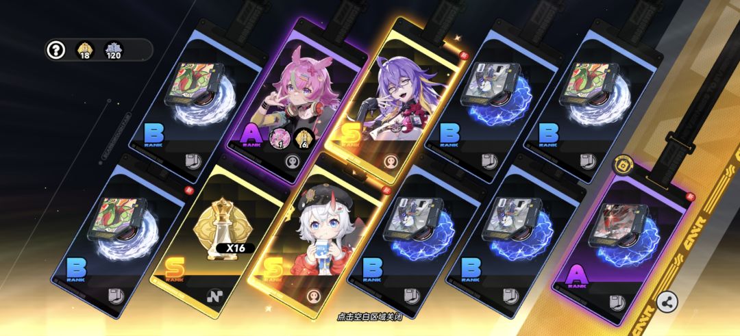 三连三个金 3