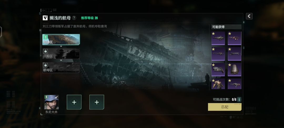 我想跟着刘三刀混,比大帅有意思多了。 1