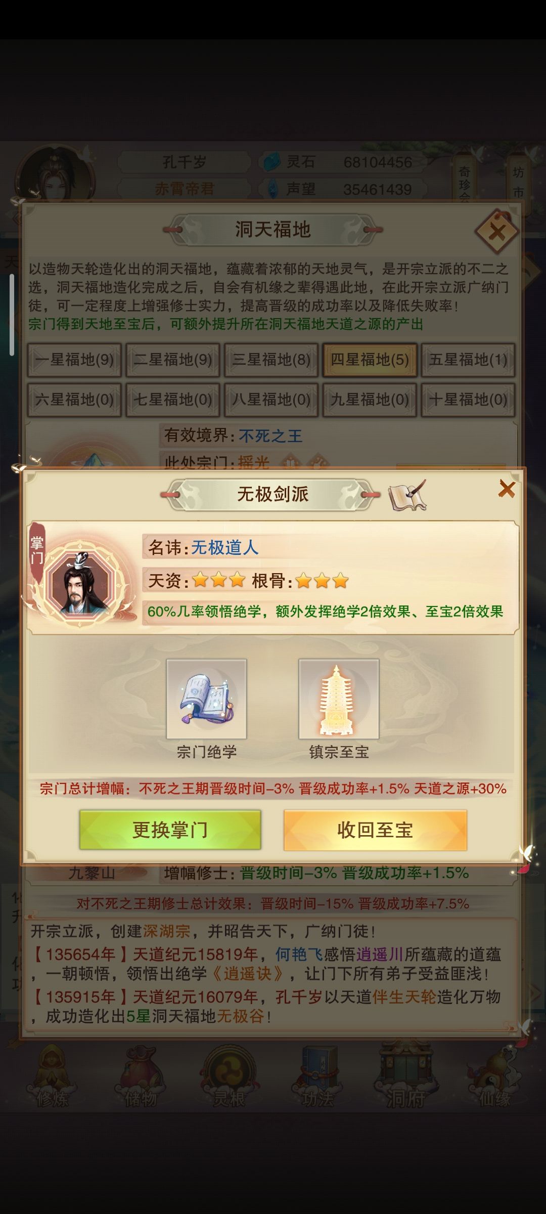坏了 1