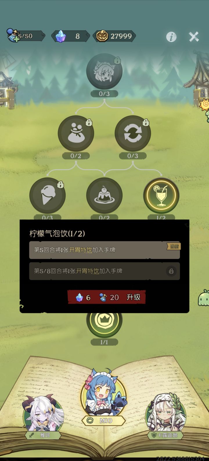 想钱想疯了是吧截图