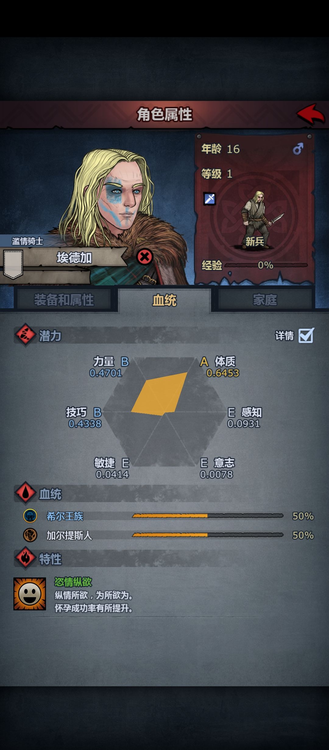 萌新求助 1