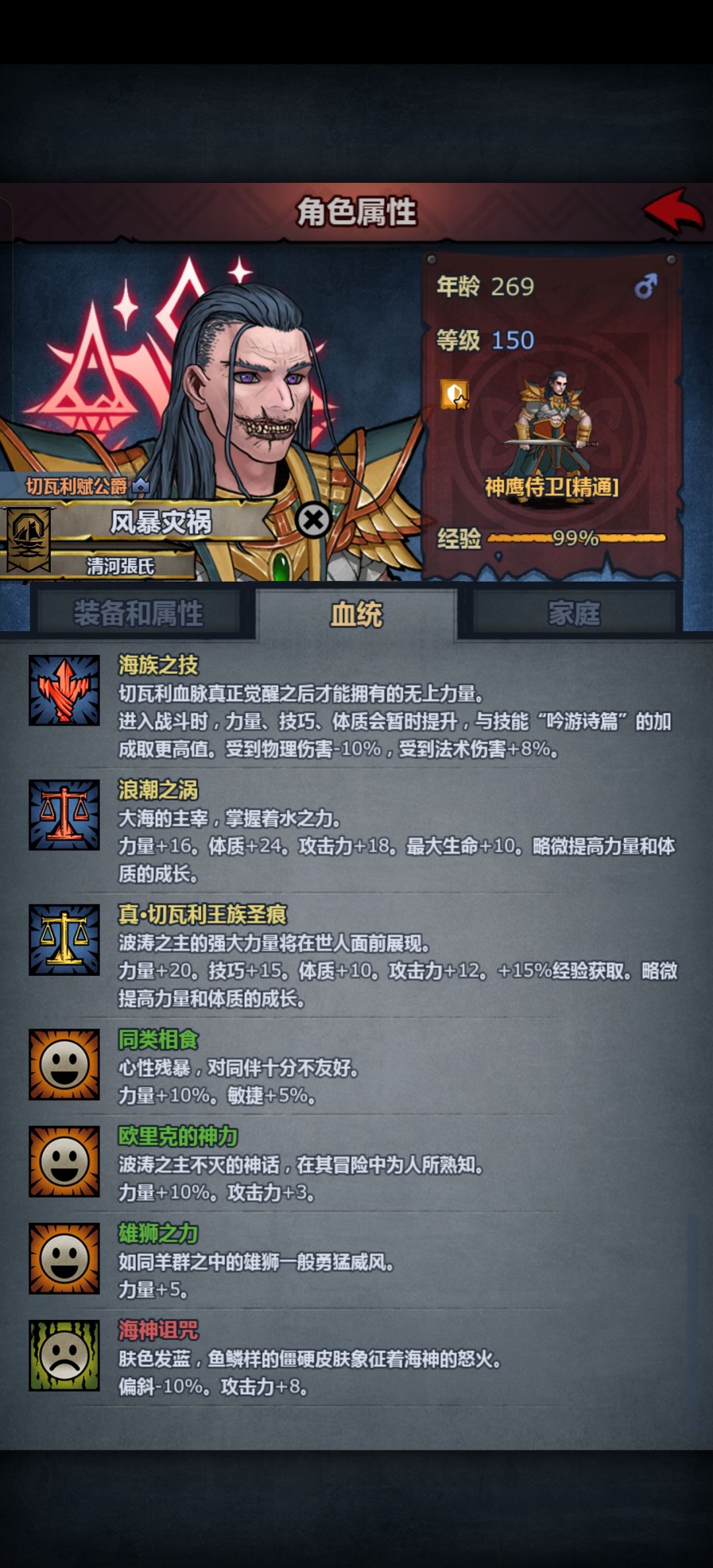 我现在什么都不缺了 7