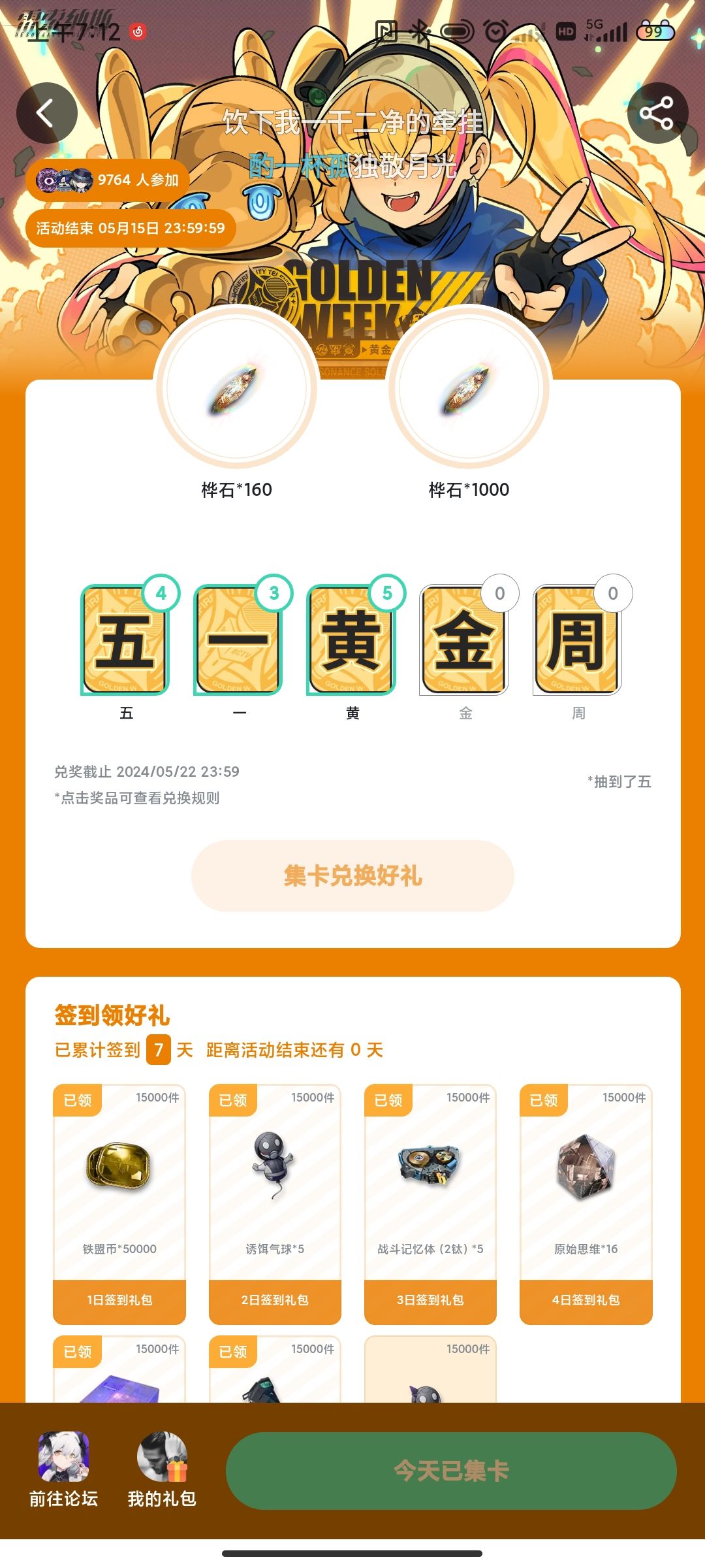 人麻了,啥呀! 1
