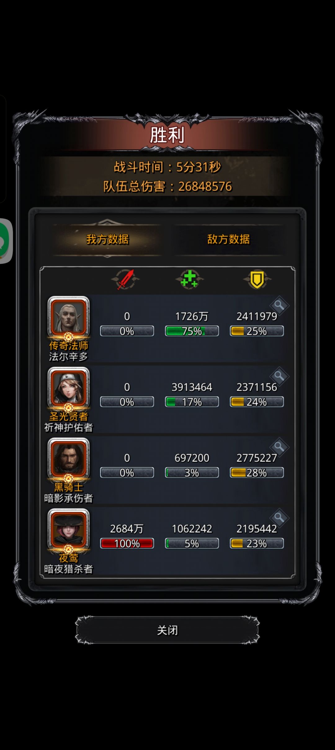 图46纪念贴 3