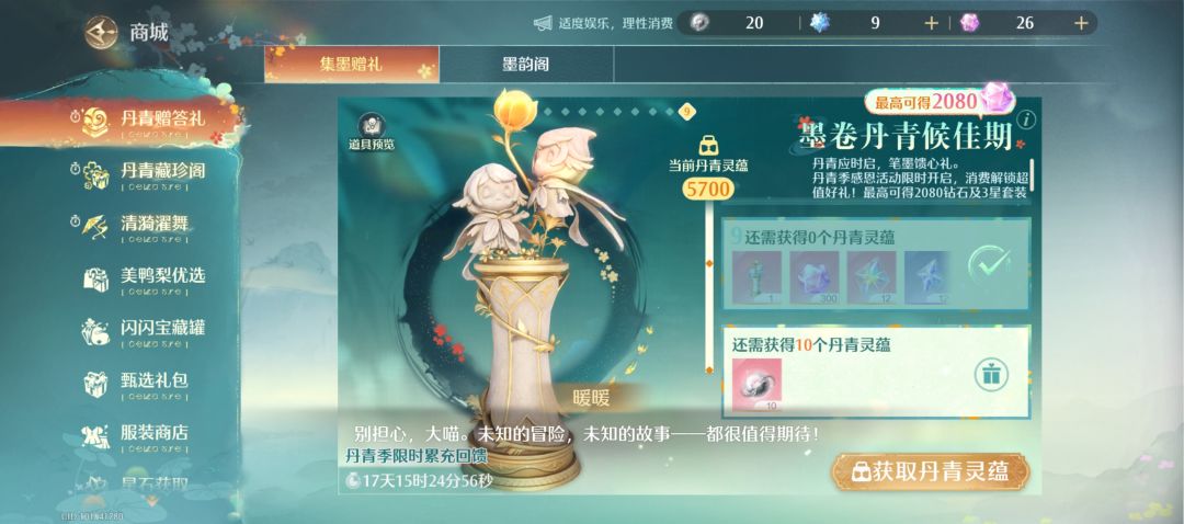 又抽错了30多抽 2