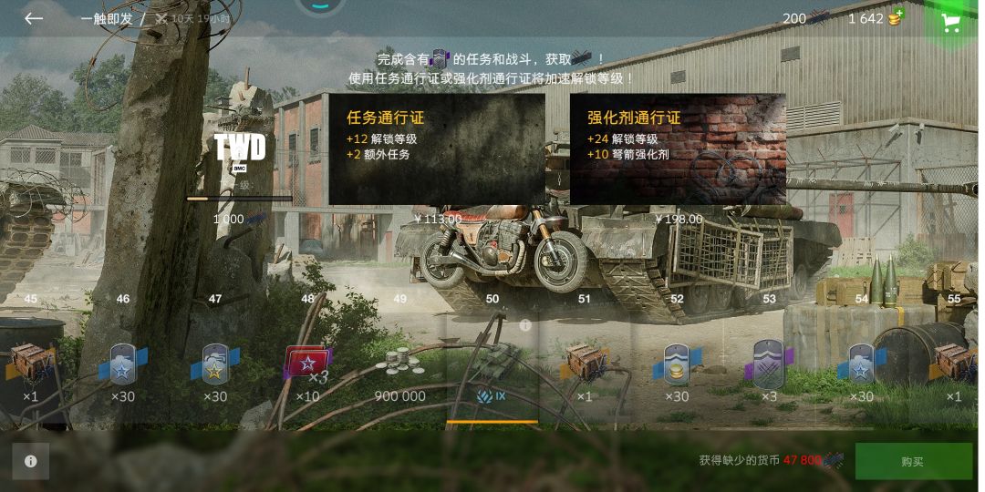 好消息：没给奖励上锁 2
