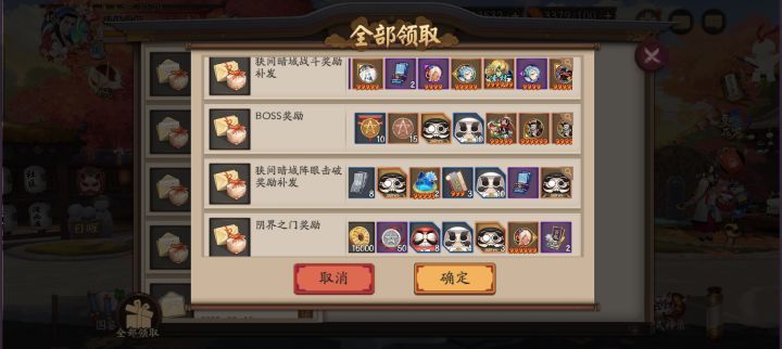你也是来参加生日party的吗？截图