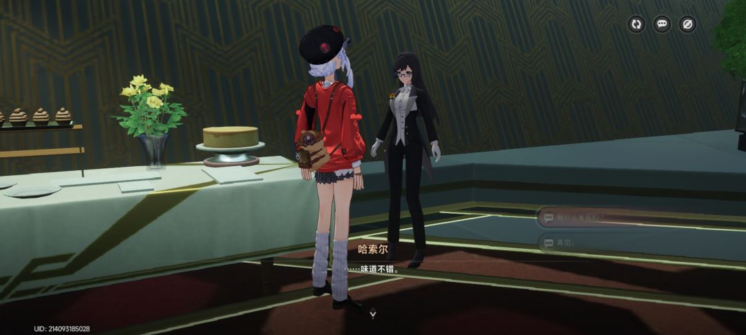 早雾加长版 1