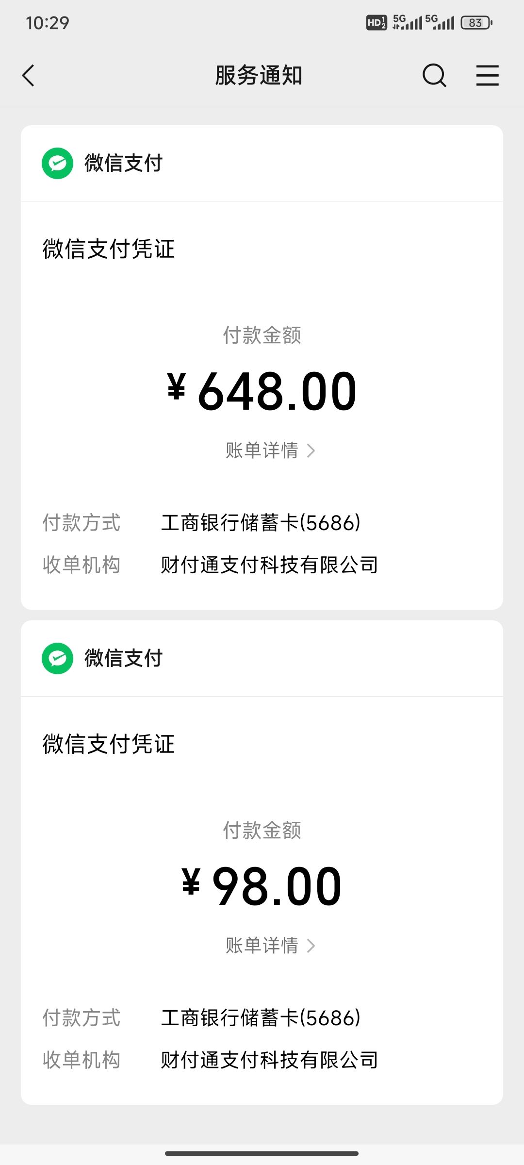 真是个好赛季,你选的嘛,策划! 2