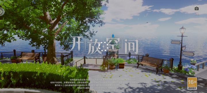这一直给我转是什么情况截图