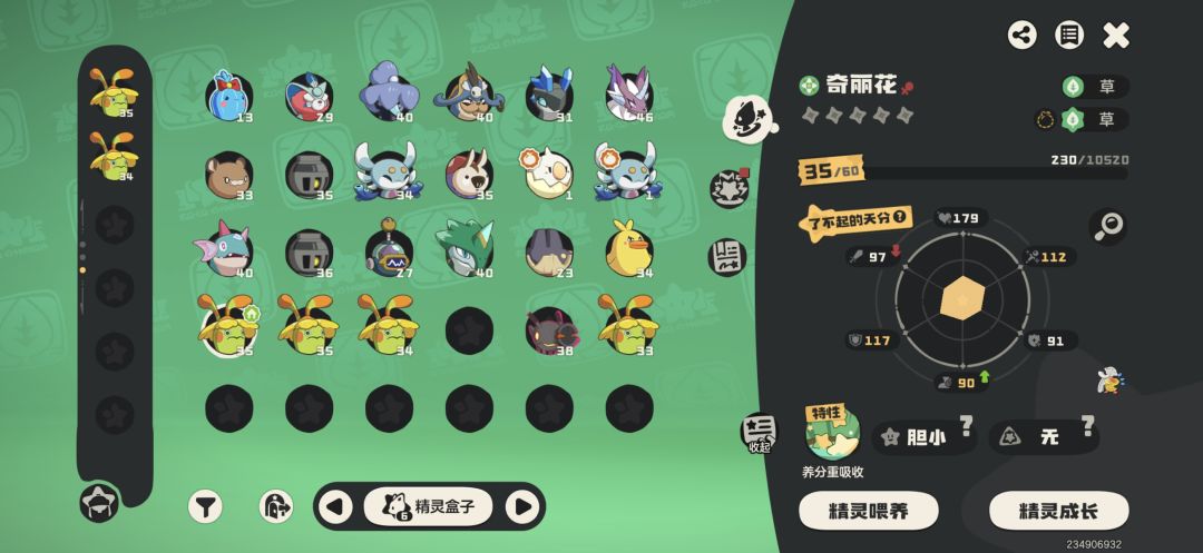 有大佬知道，为什么他们在一起孵不了蛋吗？ 2