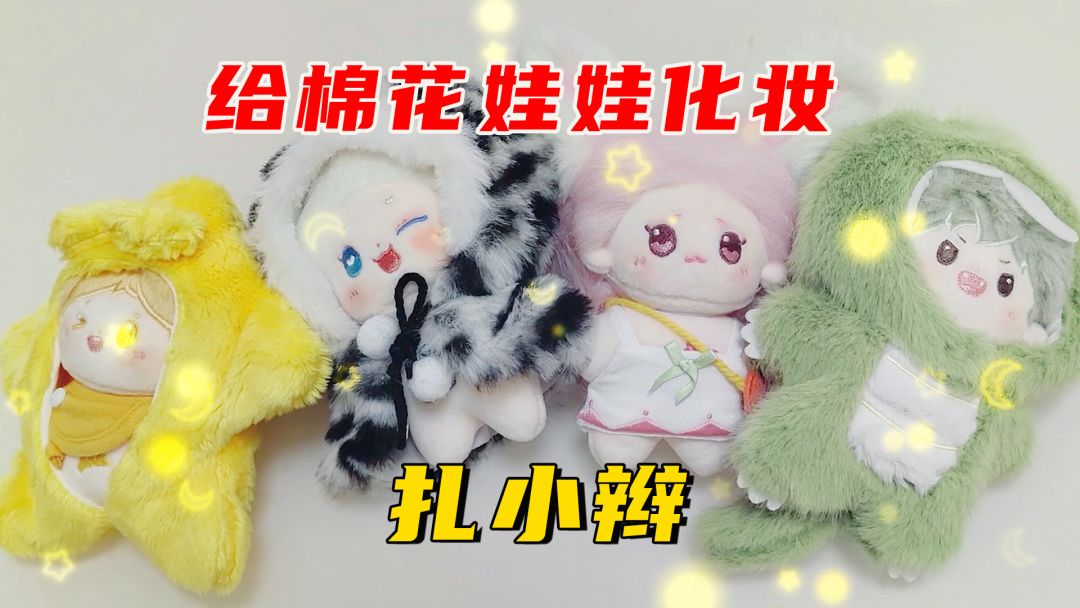 video-3643143