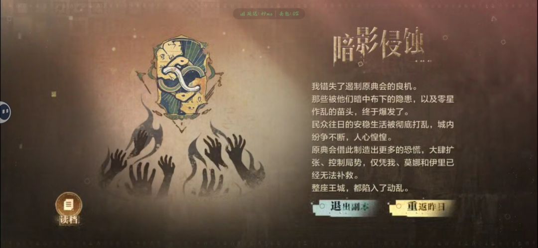世上最绝望的莫过于此 2