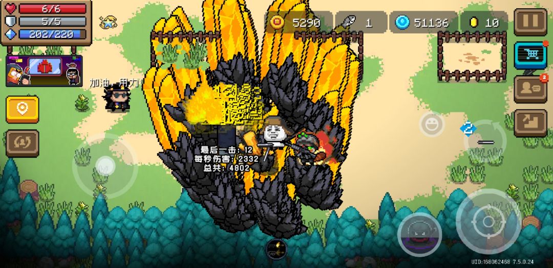 “那一年神话植物出了两个天才“ 6