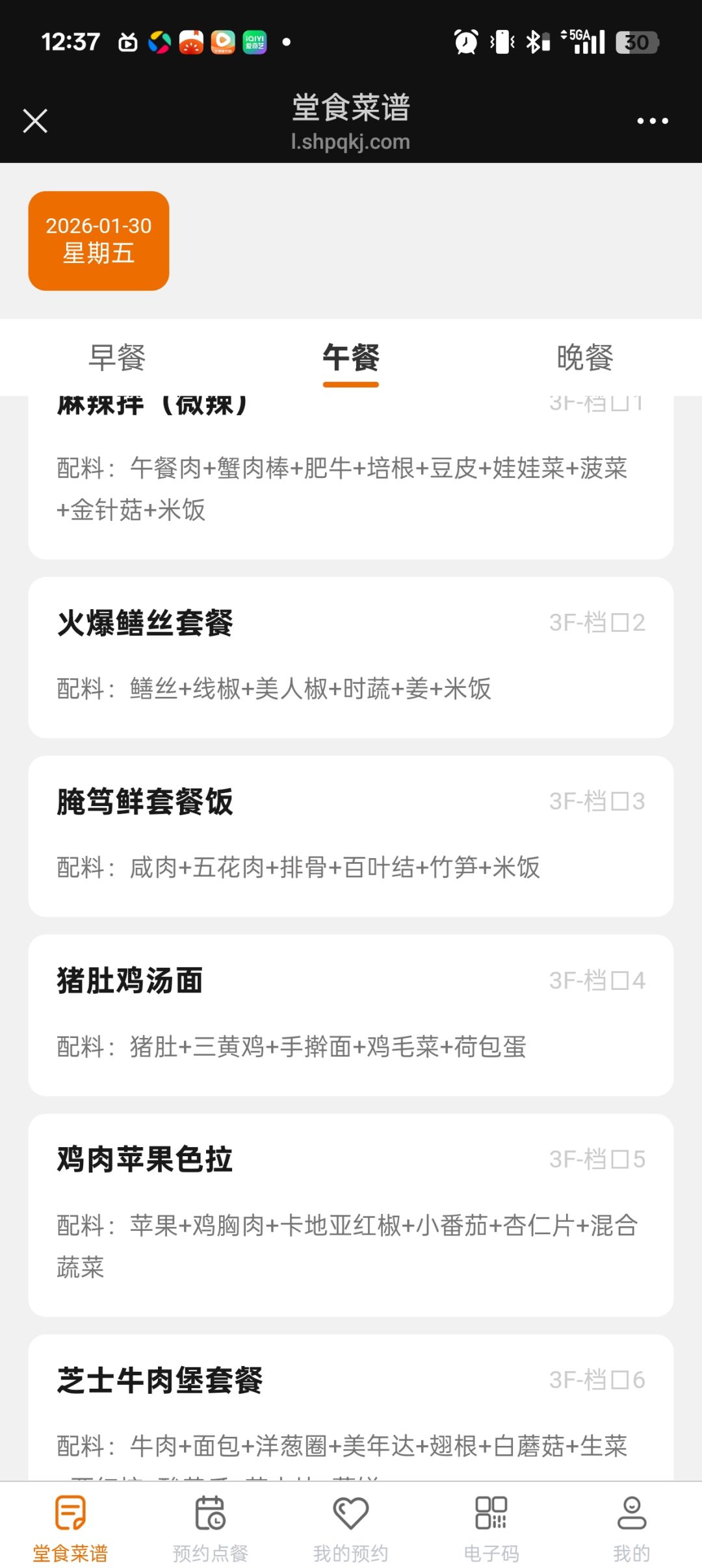鱼 14