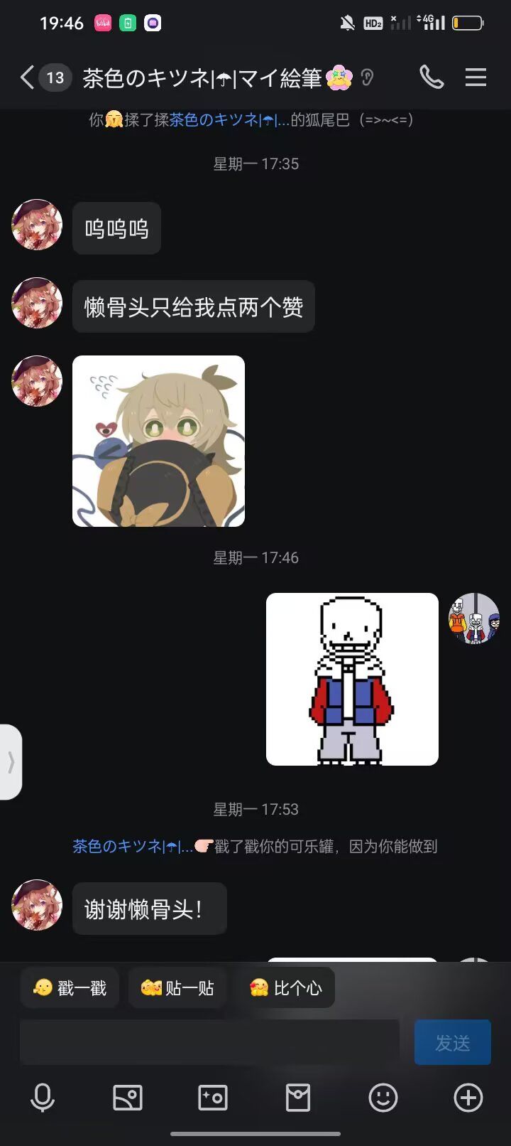 25年见予天回归有感 6