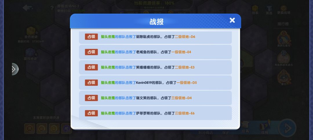 是谁激怒了大佬? 2