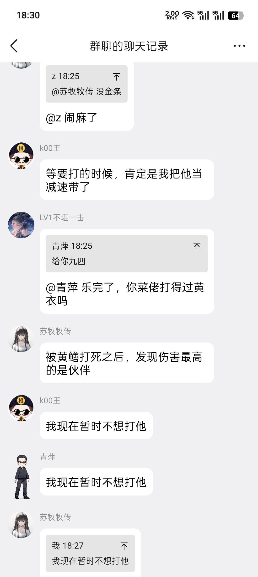 依旧招笑,依旧自信 2