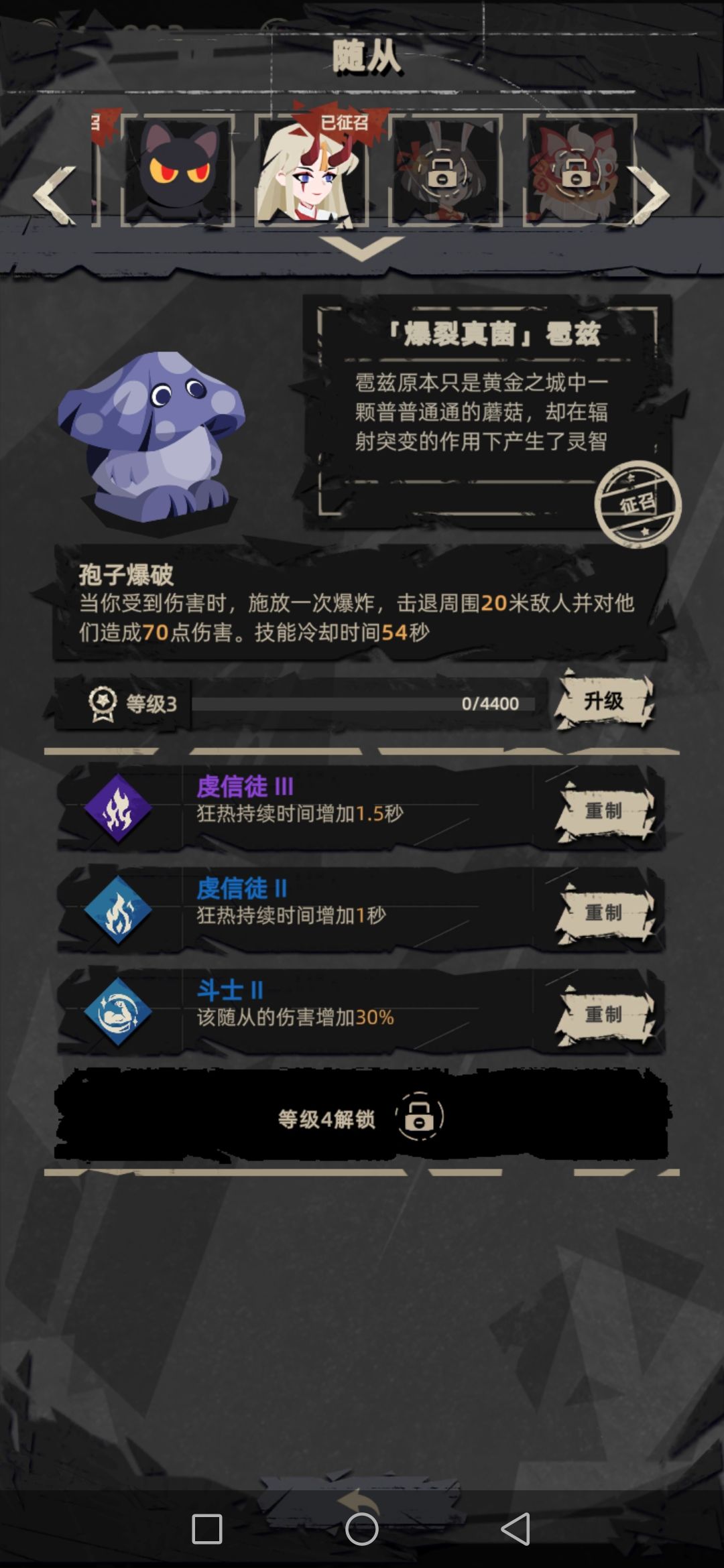 兔子,什么时候回归? 1