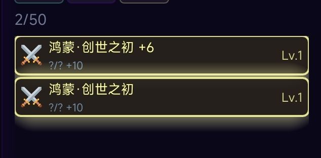 咋又发了一个 2