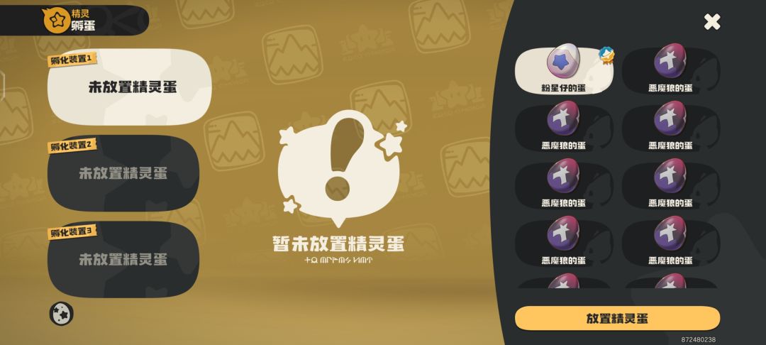 愿各位小伙伴都能心想事成 3