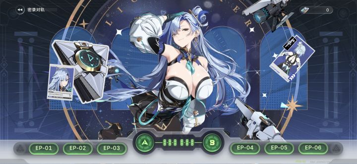 深夜想抽卡截图