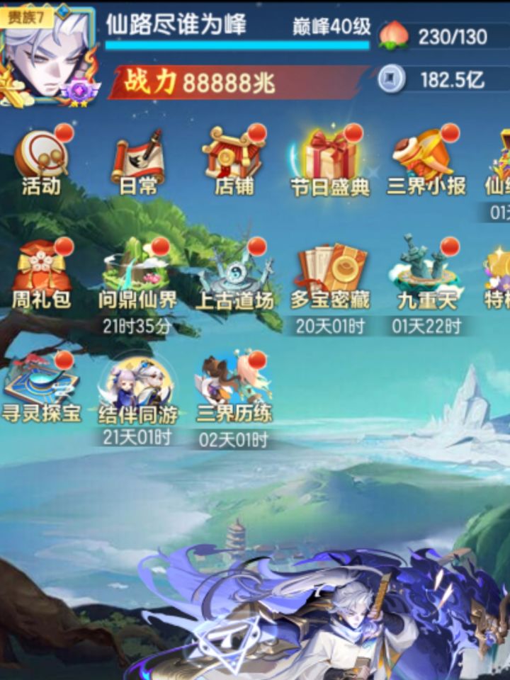 这战力看着就舒服，治愈强迫症截图