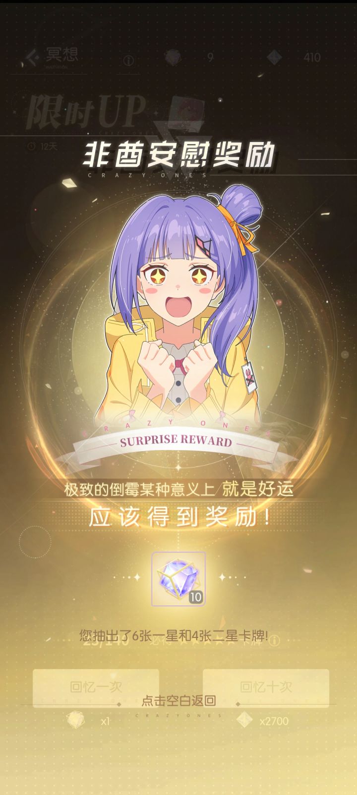 某种意义上很吊哦截图