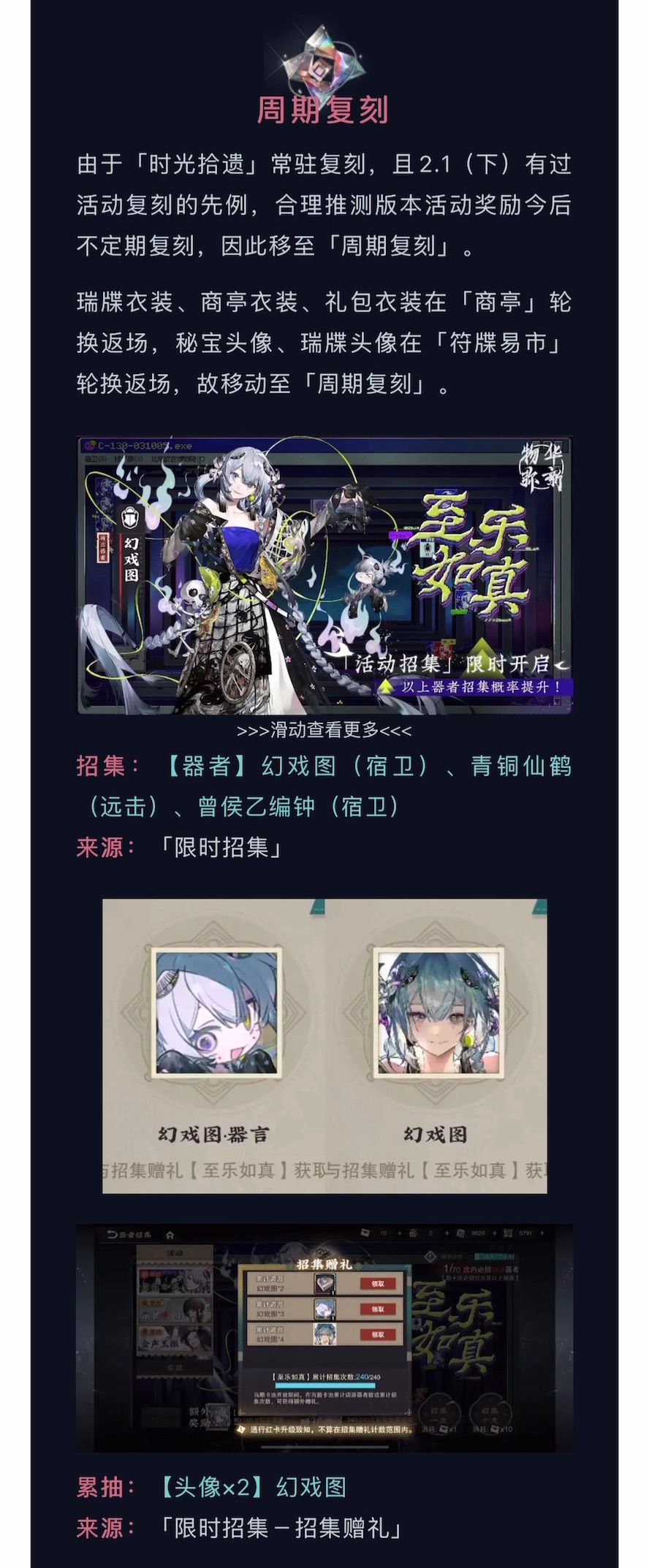 3.3(下)「无稽妄语」版本毕业检查 3