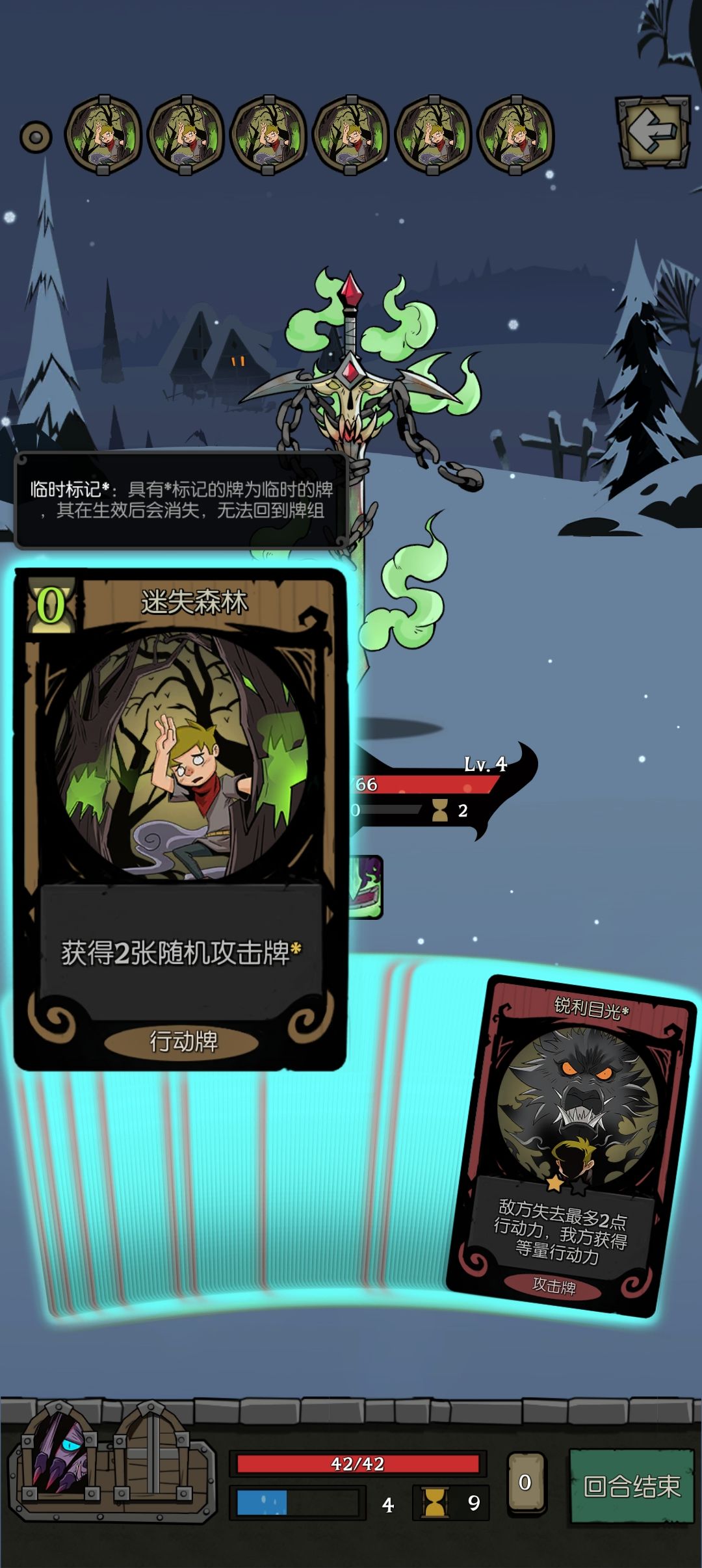 体验极致的抽牌 1