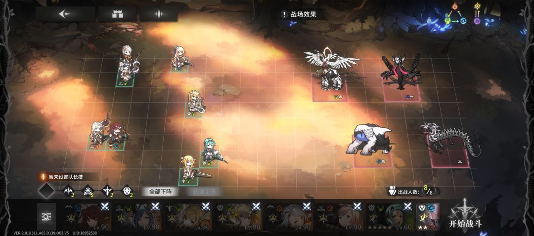 决战宿敌打不过 1