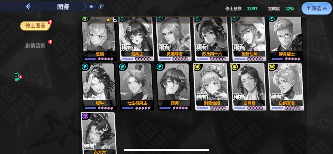 跑吧 3