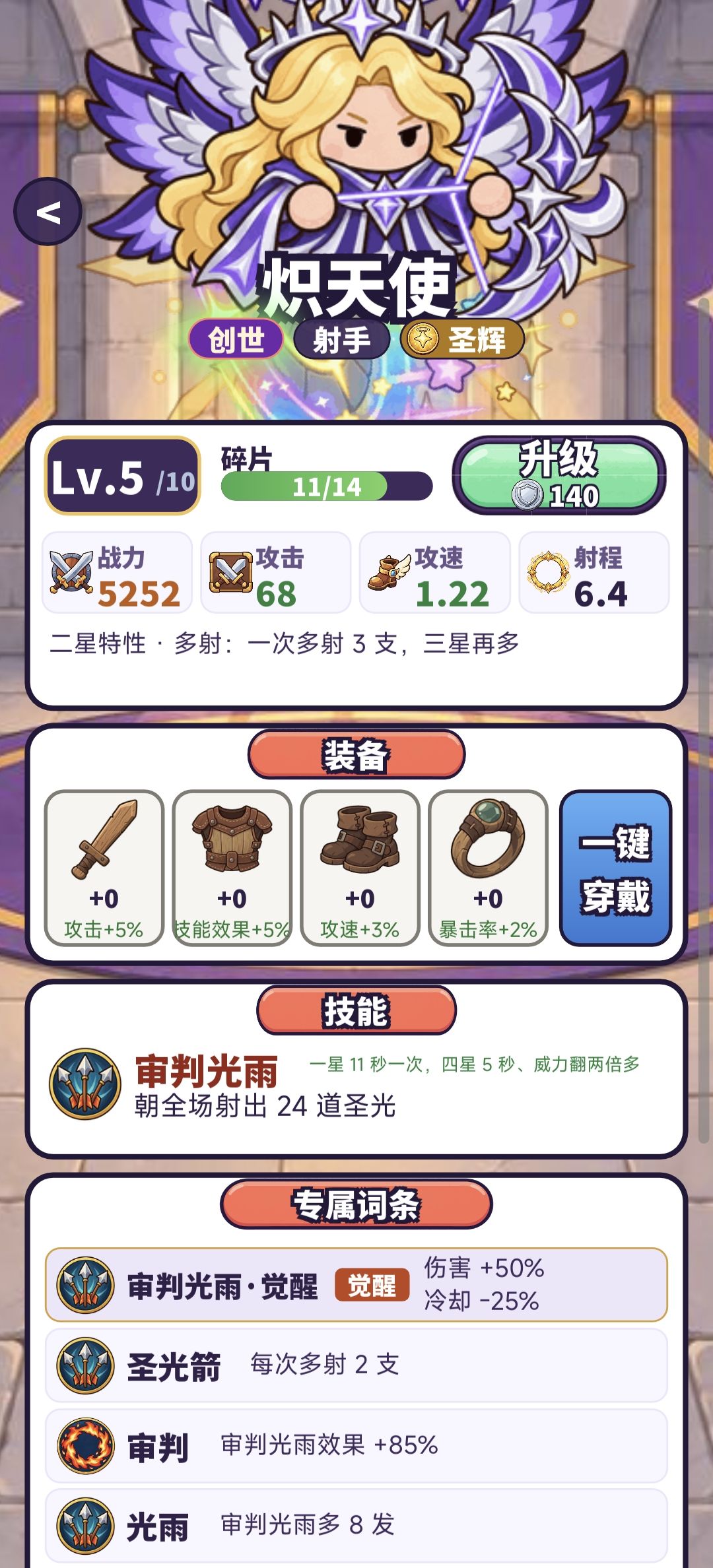 展示 2