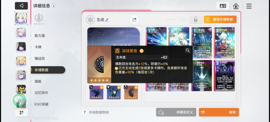 能用了吗,暴击冠刻印不对没要 1