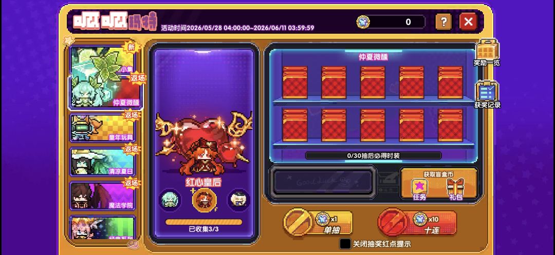 搞不懂是想圈钱还是不想圈钱 4