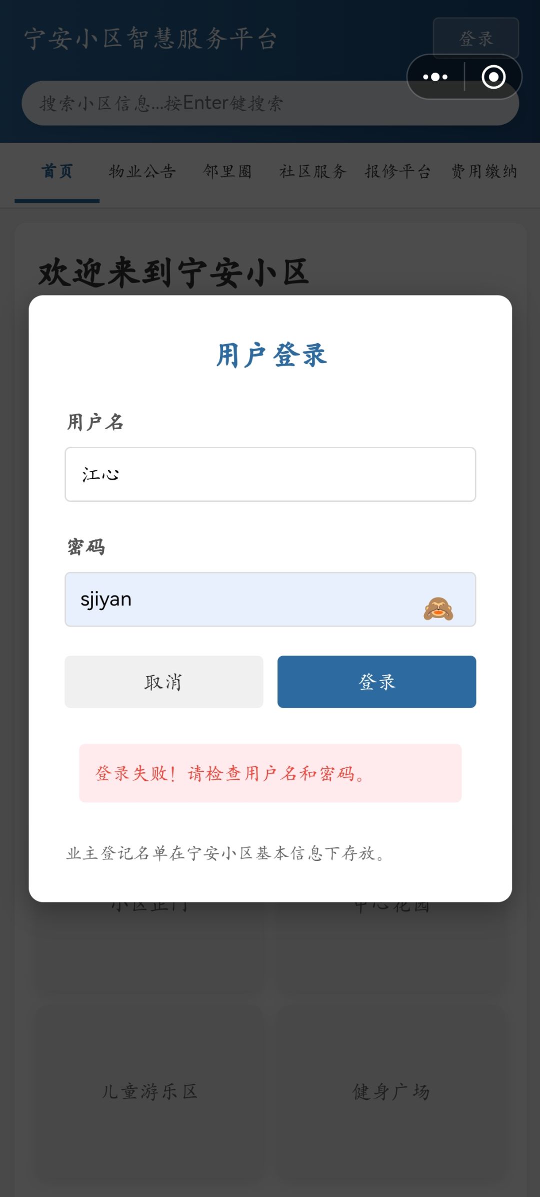 是bug吗 1