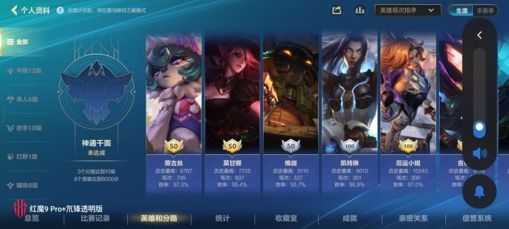 这游戏有个玩？截图