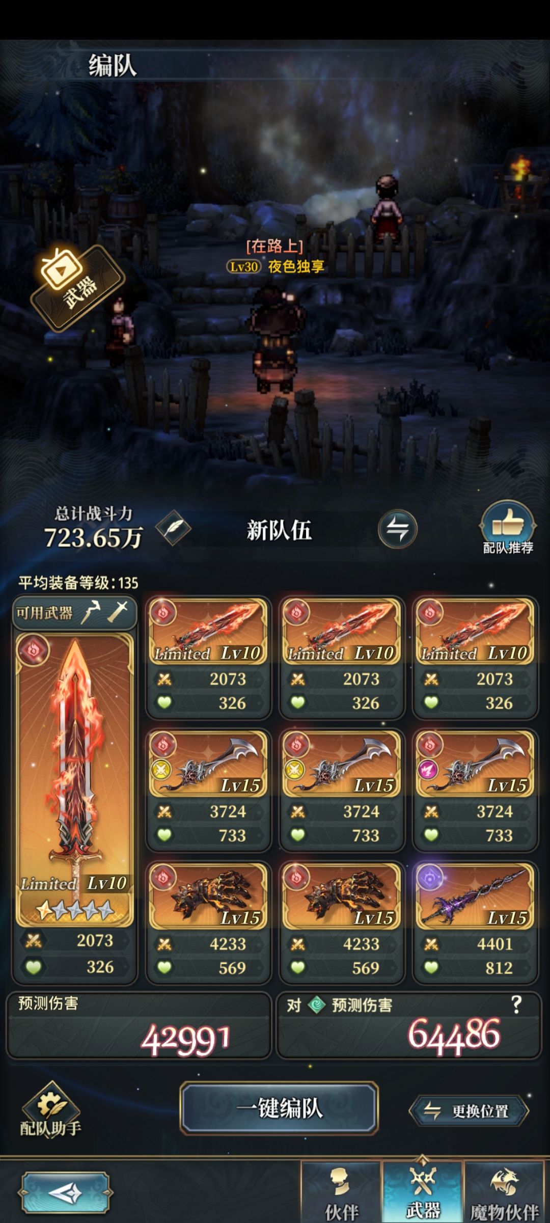 大佬们帮忙看下 1