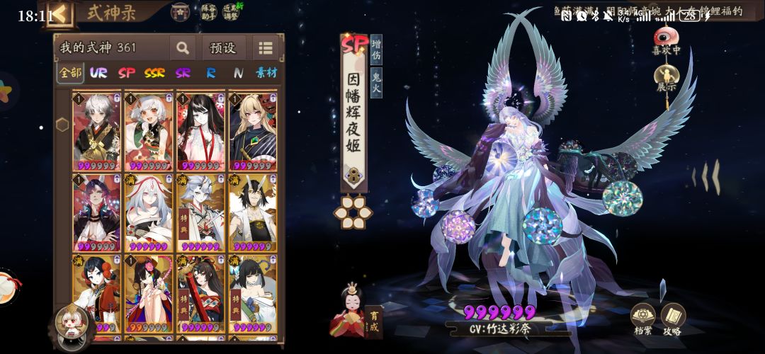 求助 3