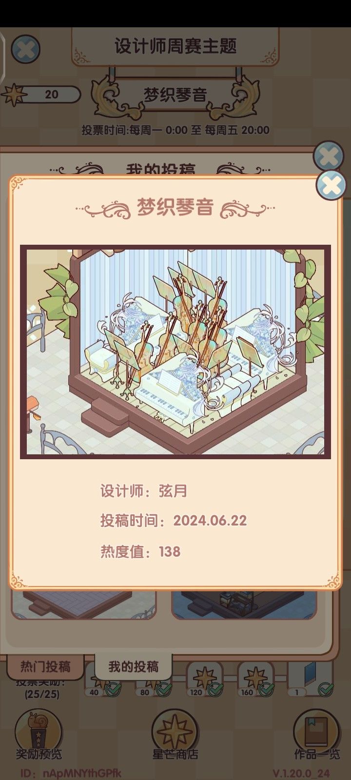 不是我随便摆的这么多吗？截图