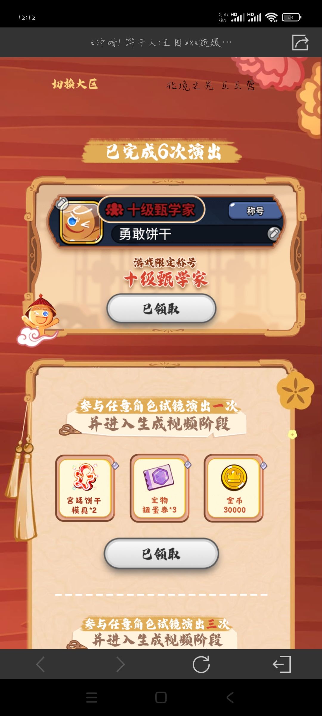 这是bug还是我打开方式不对 1