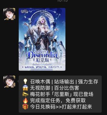 厄里斯重做！！！！！！不重做祝倒