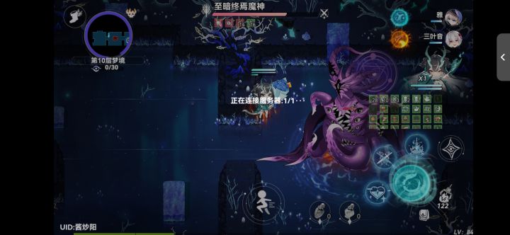 这网络异常截图