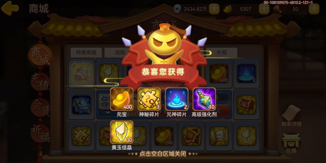 运气如何 1